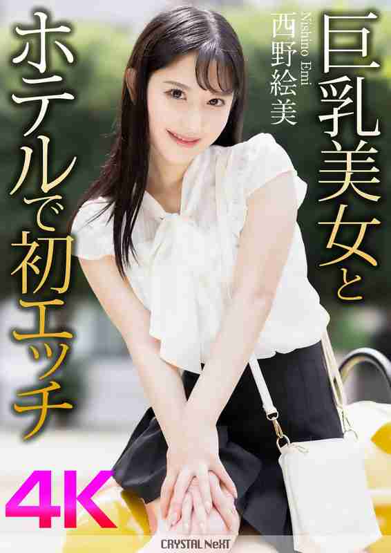 crnx00164