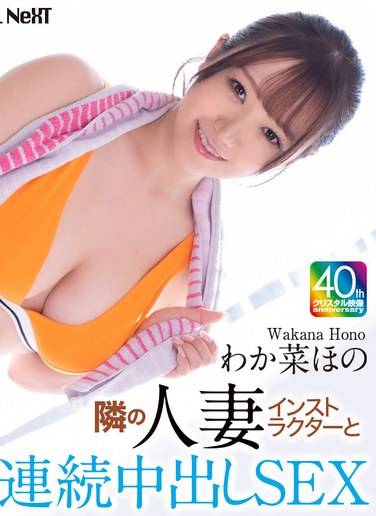 crnx00203