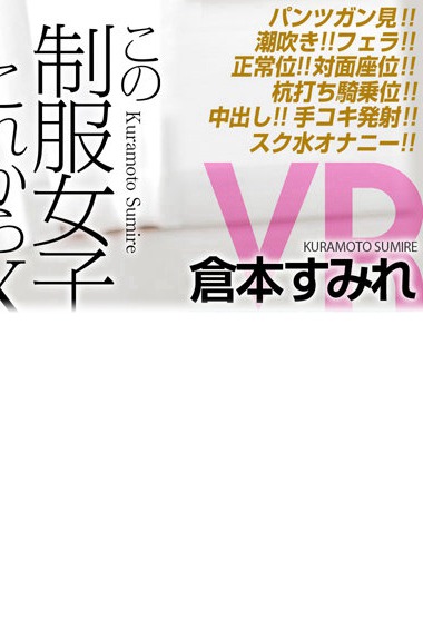 crvr00266