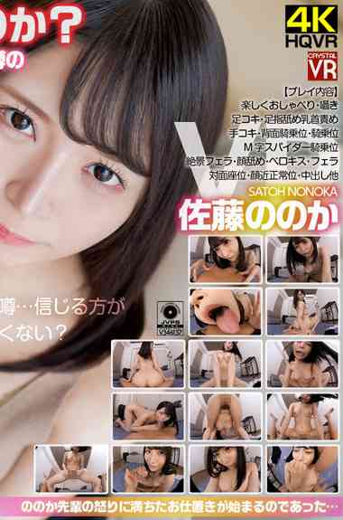crvr00288