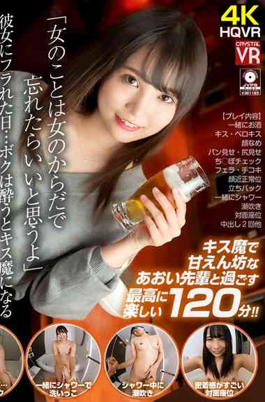 crvr00296