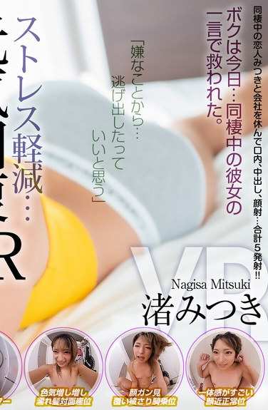 crvr00338