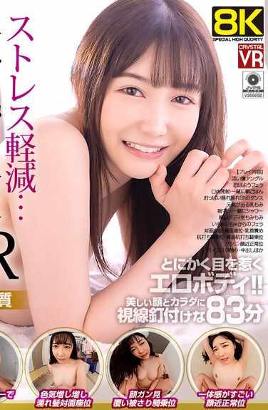 crvr00357