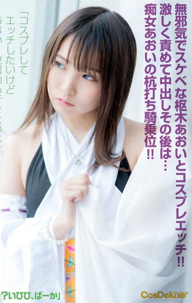 cspl00006
