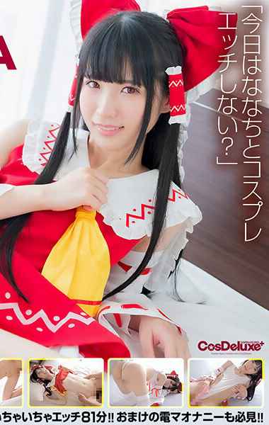 cspl00025