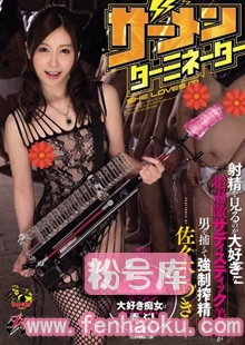 dasd00337
