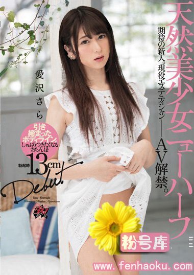 dasd00533