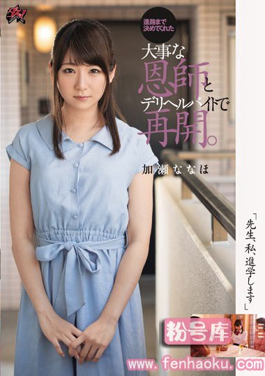 dasd00543