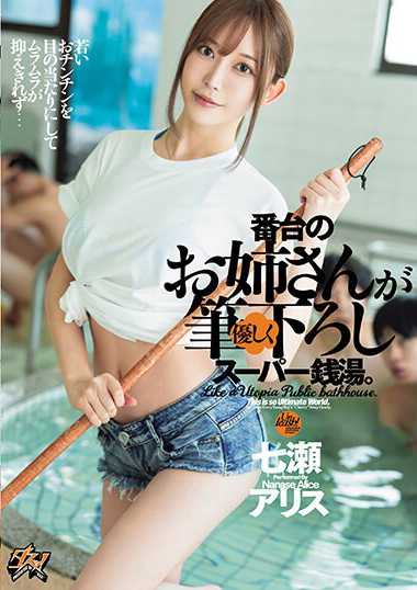 dass00370