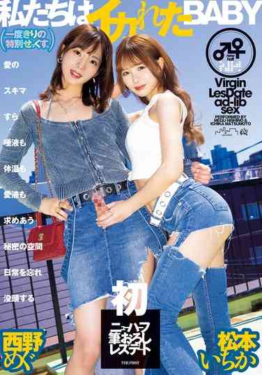 dass00487