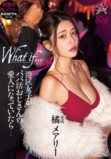 dass00490