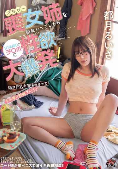 dass00493