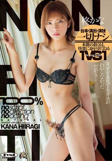 dass00547