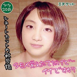 dbl072