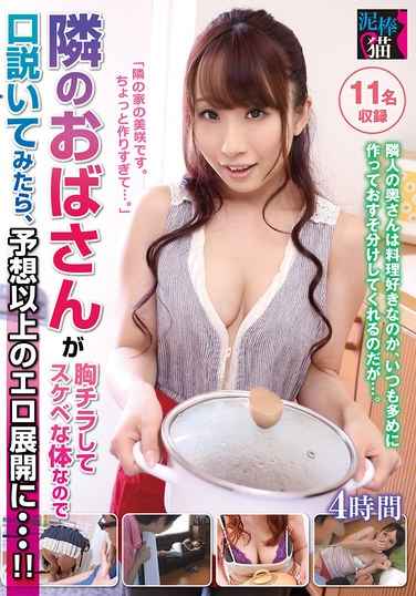 dbnk00056