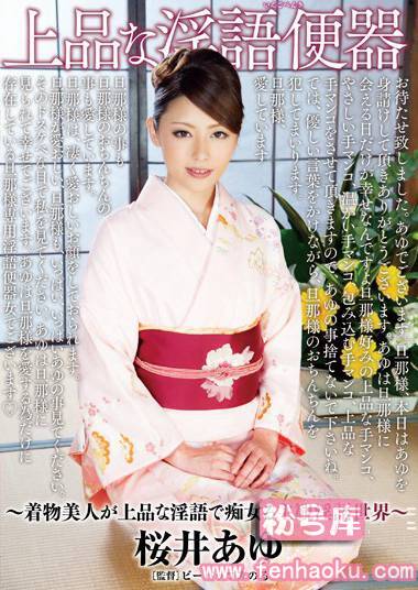 ddb00264