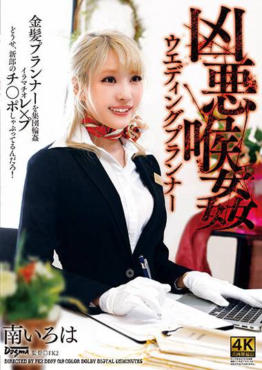 ddff00019