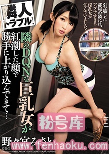 ddk00142