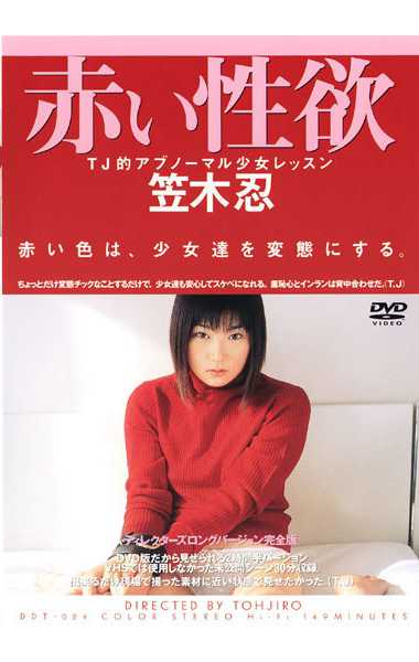 ddt00024