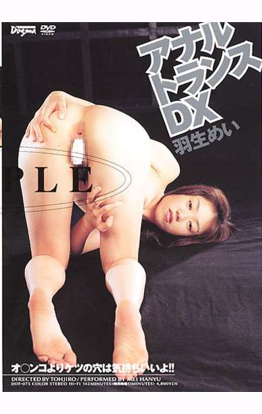 ddt00073