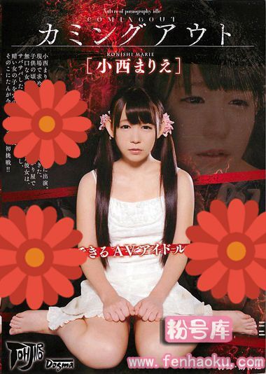ddt00502