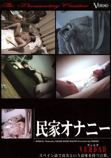 dfmo00001