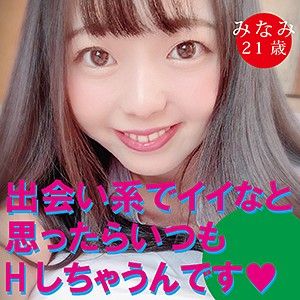dht034
