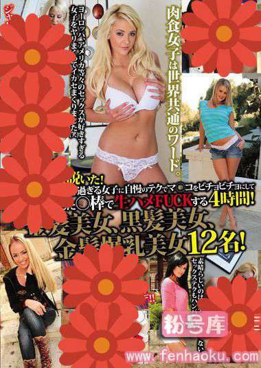 divas00046