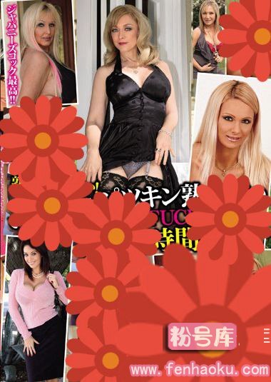 divas00047
