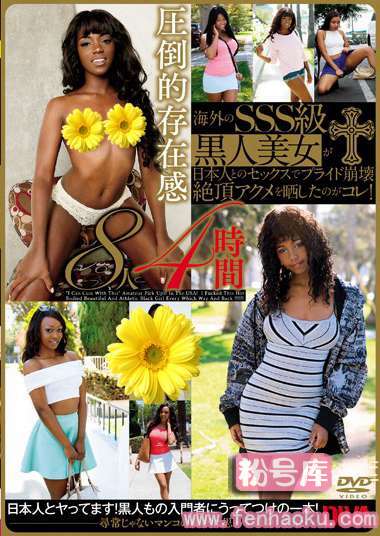 divas00055