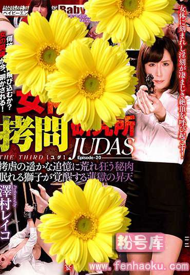 djud00120