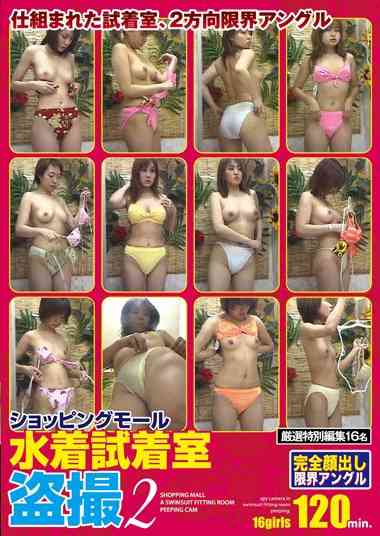 dpjt00030