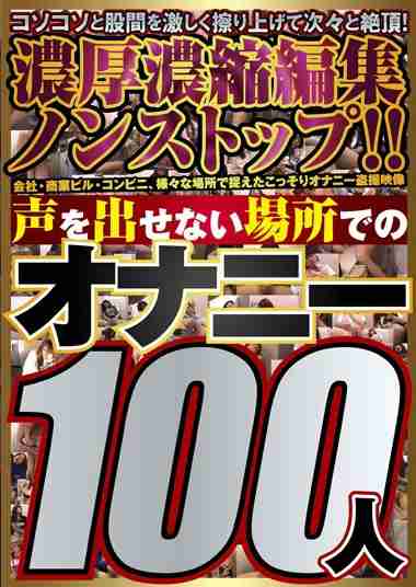 dpjt00056
