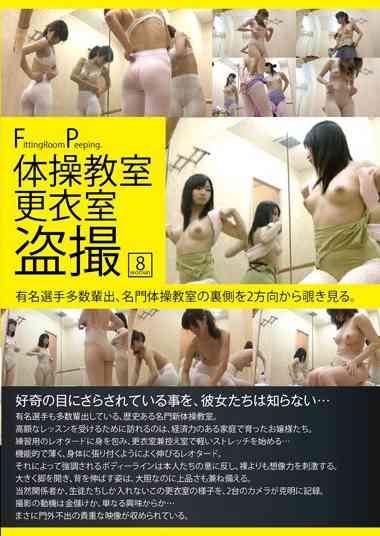 dpjt00061