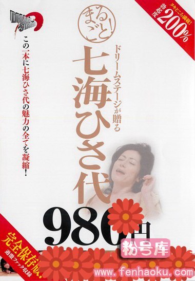 dsem00003