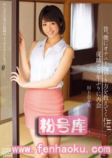 dvaj00136