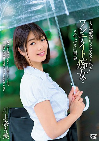 dvaj00478