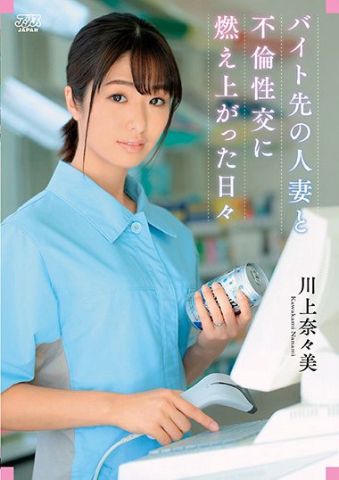 dvaj00503