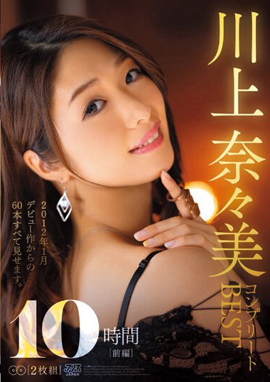 dvaj00584