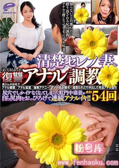 dvdms00449