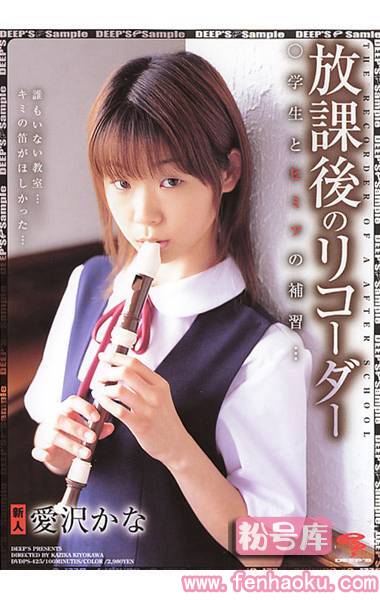 dvdps00425