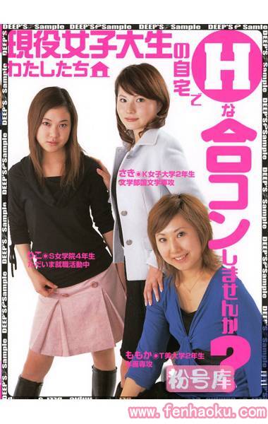 dvdps00488