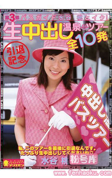 dvdps00563