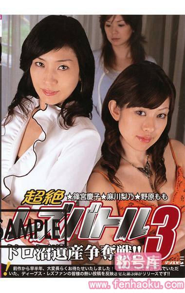 dvdps00581