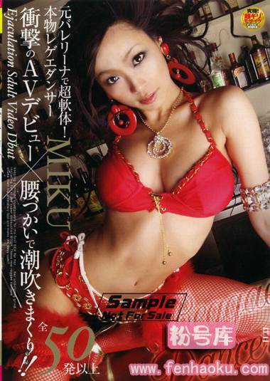 dvdps00888