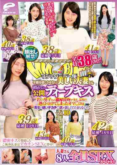 dvmm00055