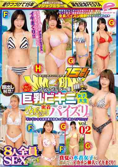 dvmm00131