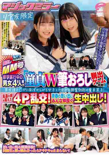dvmm00136