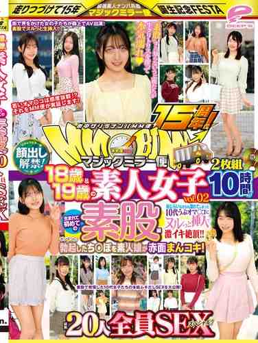 dvmm00155