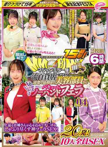 dvmm00180